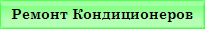ПОДРОБНЕЕ
