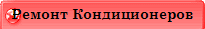 ПОДРОБНЕЕ